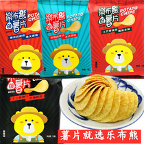 Le Buk Bears potato chips 2 bags * 70g spicy barbecue tomato plain potato chips childrens casual Net red snacks