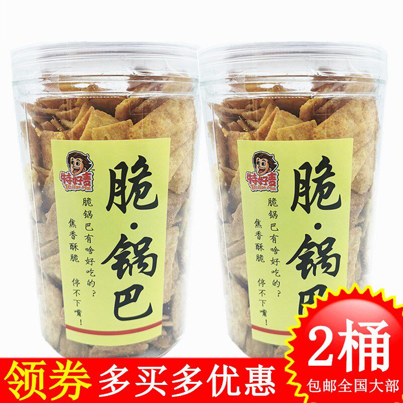 Good wheat crispy pan crisp 240g * 2 barrels of nostalgic special-production snack children office casual girls snacks big gift bag