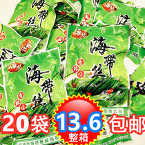 Haiting kelp silk 20 packs of whole box 800 grams of spicy Net red dormitory snacks under Rice open bag ready-to-eat pickles