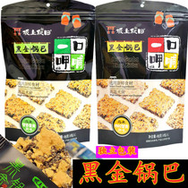 Sakagami Akita Black Gold Pot 98g6 Packaging Umi Pomba Pork Pine Crab Yellow Flavor Net Red Snacks Crab Fragrant Egg Yolk Flavor
