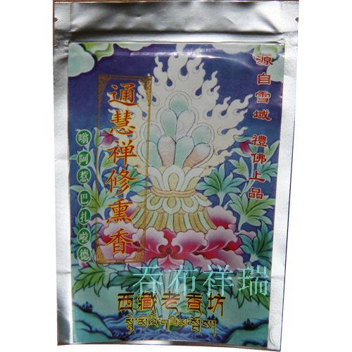 nhang phong thủy 布 祥瑞 天然 烟 供 食 香香 香草 草香 香香 柏木 香粉 佛 香 - Sản phẩm hương liệu trầm kỳ nam