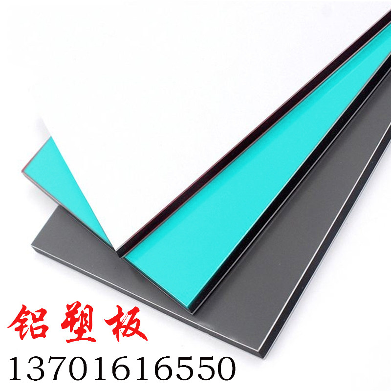 Dry hang aluminum plastic plate 4mm indoor and outdoor wall plate plate door sign wall customized Shanghai auspicious