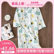 Áo choàng gấm kimono áo choàng ngủ nữ mùa hè hè Nhật Bản áo choàng dài tay dễ thương mồ hôi cotton - Night Robe