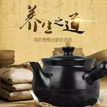 Traditional medicine flower teapot tile pot small casserole pot stove stew pot with Chinese medicine casserole unglazed decoction pot