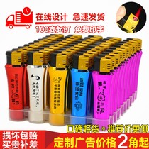 Advertising lighter customized with printed logo inflatable disposable windproof metal explosion-proof hotel lettering direct punch