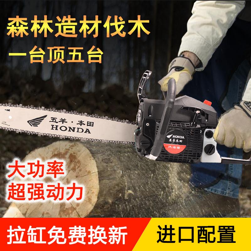 New import Two-stroke four-stroke High power Petrol Saw Wood Saw Household Small Electric Saw Handheld Oil Saw-Taobao