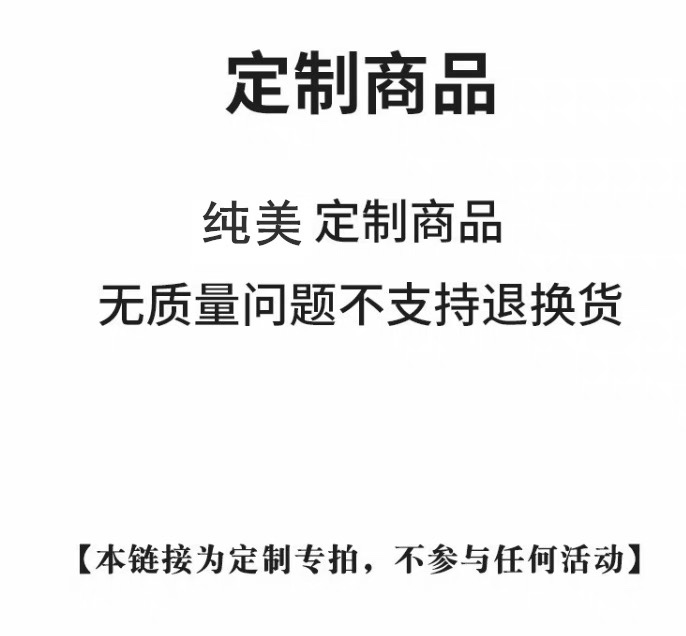 Pure Beauty Art Custom Offers No Quality Issues No Support for Withdrawal-Taobao