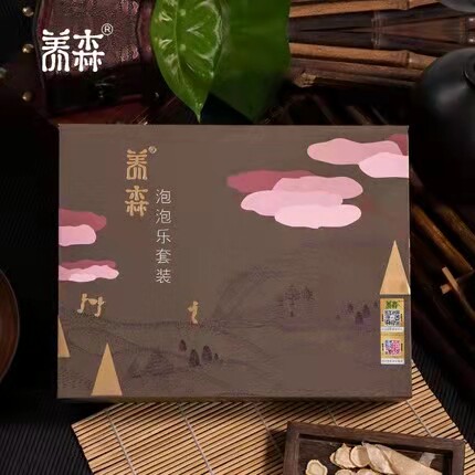 Pension Official Bubble Football Bubble Football Football Powder Micro-commercial Beauty Same