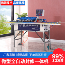 Manual edge banding machine woodworking home decoration portable double-sided gluing portable household small paint-Free plate sealing and repair