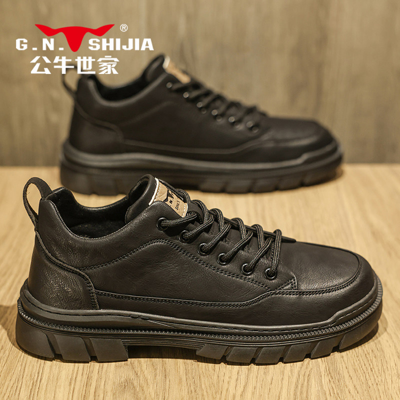 Public Bull family men's shoes autumn winter genuine leather casual leather shoes men's Martin boots low-help velvet cotton shoes sports tooling shoes-Taobao