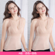 . Làm ấm phụ nữ vest cộng nhung dày mặc cơ thể chặt chẽ tăng womens đồ lót đang ấm áo giáp đáy mùa đông.