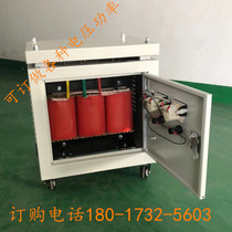 SBK20 25 30 40kva three-phase dry isolation servo control centre transformer 0 0 44V 22V
