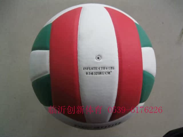 Ballon de volley-ball - Ref 2009130 Image 8