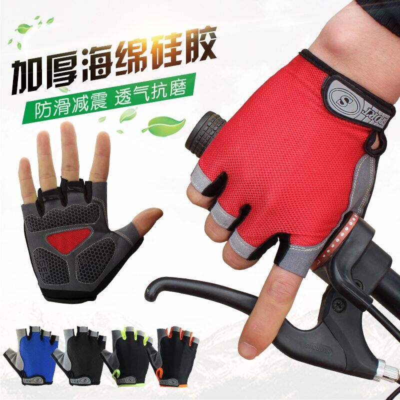 Bicycle spring and summer thin anti-slip exposed finger men and women half-finger outdoor mountaineering anti-sun cycling fitness sports gloves