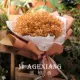 Оранжевая кожаная упаковка