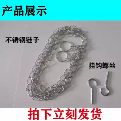 UV disinfection lamp suspension accessories hanging parts wire rope UV lamp chain retractable kit matching