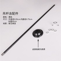 UV disinfection lamp Commercial UV disinfection lamp Kindergarten factory hanging type with boom bracket