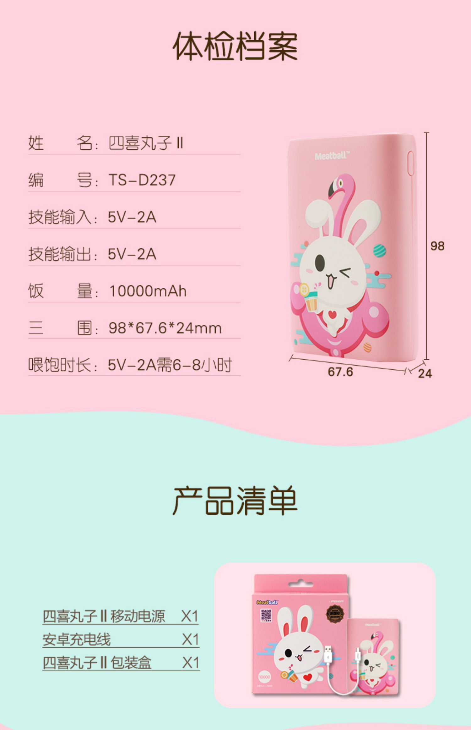 Pinsheng sạc kho báu 10000 nhỏ gọn di động dung lượng lớn di động Apple Huawei vivo siêu dễ thương - Ngân hàng điện thoại di động sạc dự phòng energizer 20000mah