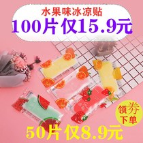 Hot selling ice cool and cooling artifacts students heat - resistant cool mobile phone cooling and wearing army training equipment