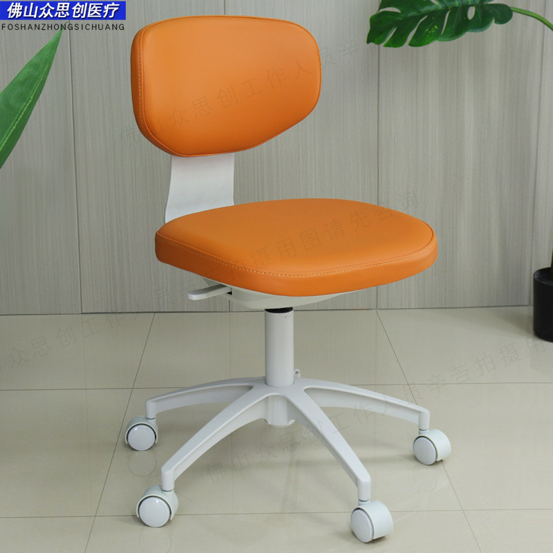 牙科医师椅医生专用诊查椅看诊坐椅美容椅B超椅护腰凳多功能升降