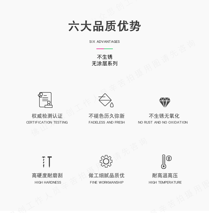 Медицинский санитарный материал None