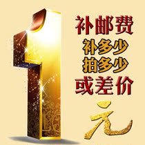 How much is the difference between the shipping link?