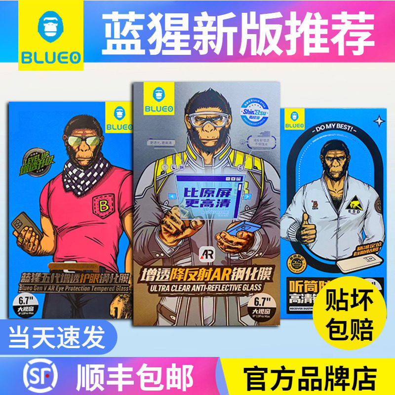 Blue Scarlet Apply iPhone11proMax Hot Bend 3D Full Screen Steel Membrane Apple 13 Full coverage 12 gorilla film