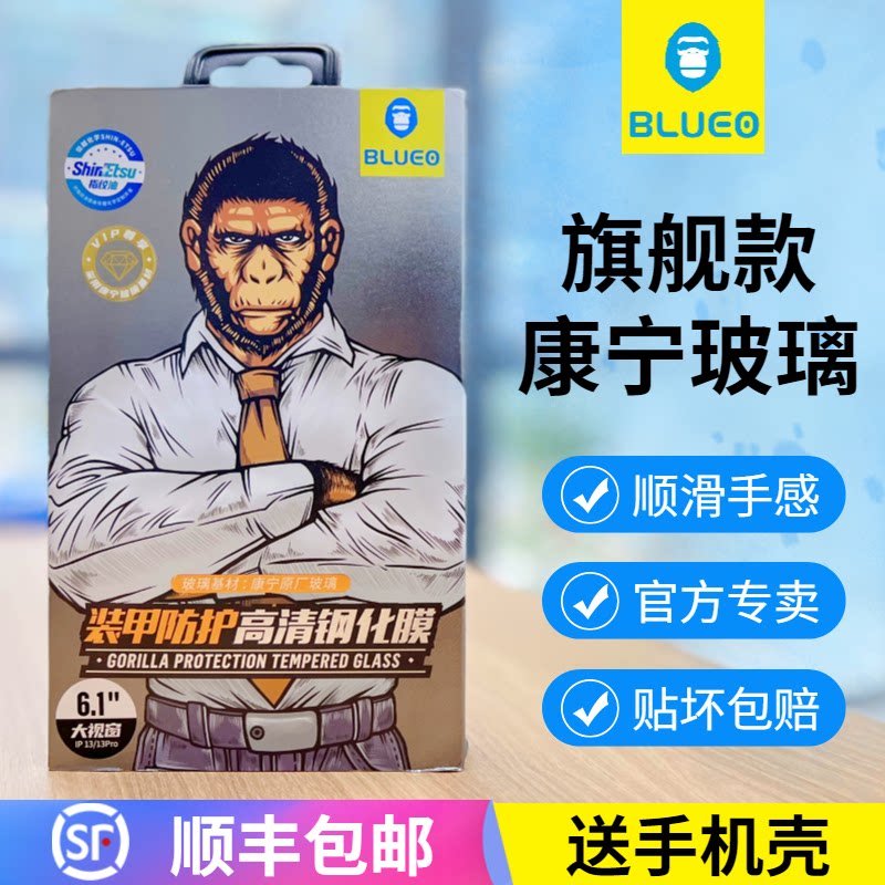Blue Scarlet Applies Apple 12promax Conning Gorilla Steel Chemical Membrane iphone13Pro Fullscreen Coverage High Definition
