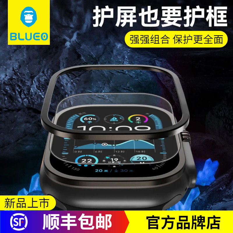 Mr. Blue Orangutan Is Suitable for Apple Watch Ultra 3/2/1, Apple Watch Titanium Alloy Frame Watch Screen Protector, High-Definition Tempered Glass Protective Case, iWatch Ultra 3/2 Titanium Black