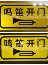 One-car-one-pole signage to make traffic sign board Reflective Aluminum Plate Road Gate Signs Cell gate Rod Card I 