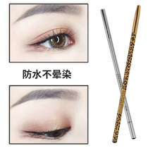 9 9 Matte eyeliner waterproof non-dizziness sweat-proof wooden easy-to-color pencil type (can be used as eyebrow pencil