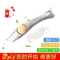 Acrylic blade big hook knife Utility knife Dolphin knife cutting PVC plastic floor construction tools Floor leather