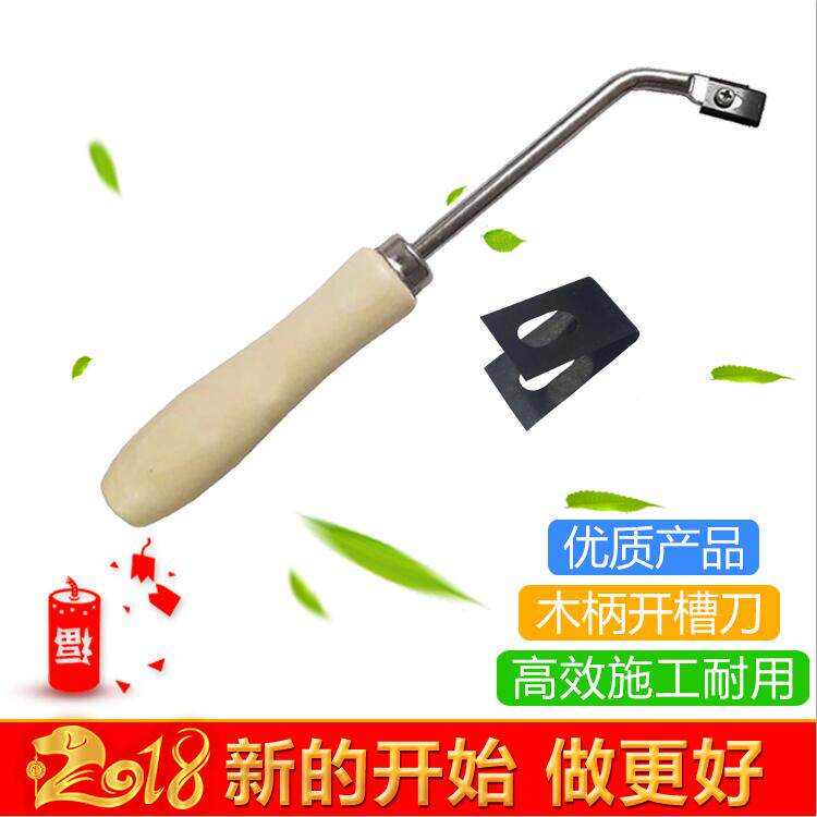 Sports plastic floor Manual random slotting knife Construction tool Plastic welding slotting knife