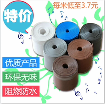 PVC skirting line Soft plastic cabinet skirting board edge strip Tile wall affixed to the foot line Waterproof affixed to the foot line