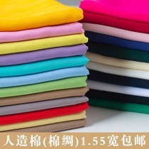 Artificial cotton fabric summer cotton silk plain color dress Baobao cotton silk pajamas clothing fabric clearance