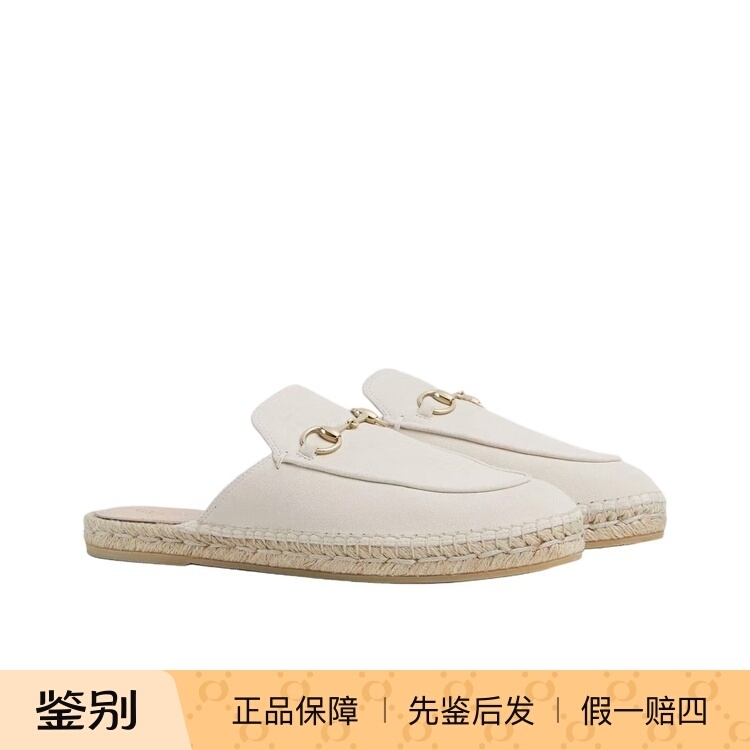 Turtle and Red Wing Gucci Gucci Suede Flat Round-Toe Mules for Women in Ivory White Ss