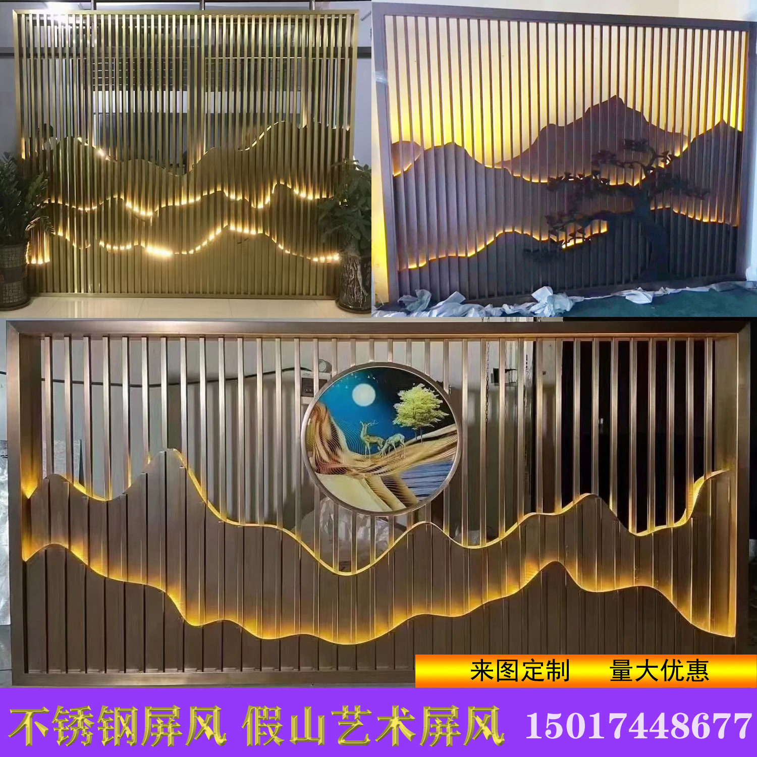 Stainless steel screen partition folding mobile glass Chinese style office living room entrance modern entrance decorative cabinet factory