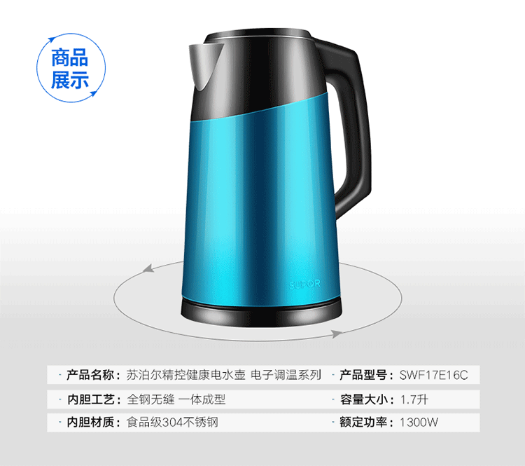 ấm đun nước inox điện máy xanh Supor ấm đun nước điện cách nhiệt một nồi nhiệt độ không đổi ấm đun nước nóng nhà ấm tự động tắt nguồn nhỏ - ấm đun nước điện ấm siêu tốc lock&lock