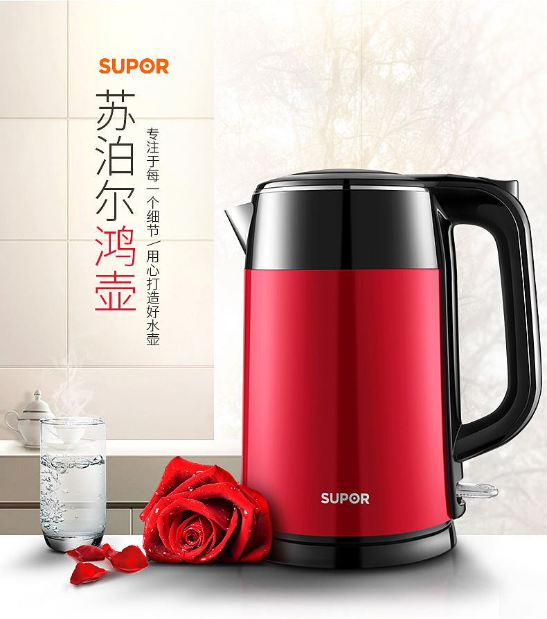 ấm siêu tốc điện máy xanh Ấm đun nước điện Supor hộ gia đình inox 304 tự động tắt nguồn cách nhiệt ấm đun nước nhỏ dung tích nhỏ - ấm đun nước điện ấm siêu tốc mini 0 5l