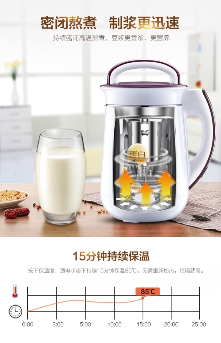 máy làm sữa hạt loại nào tốt Supor Soymilk hộ gia đình nhỏ tự động nấu miễn phí bộ lọc đa chức năng tường bị hỏng mini 3 người máy dán gạo may nau sua hat