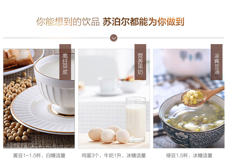 máy làm sữa hạt loại nào tốt Supor Soymilk hộ gia đình nhỏ tự động nấu miễn phí bộ lọc đa chức năng tường bị hỏng mini 3 người máy dán gạo may nau sua hat
