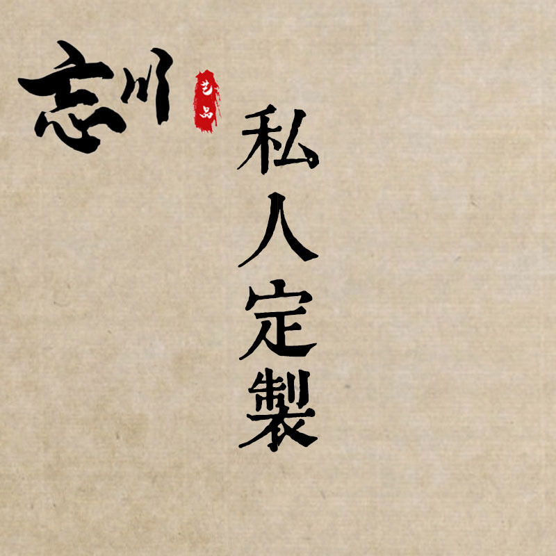 The deposit is special for shooting, how much to shoot, how much to shoot, contact customer service to place an order