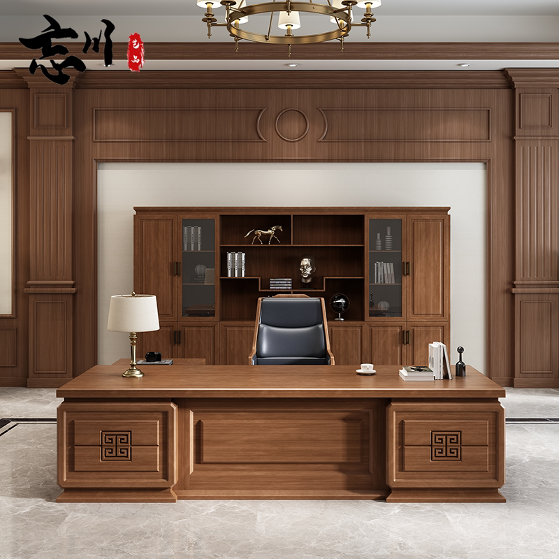 New Chinese Solid Wood Owner Table President Table Desk Chair Combination Bookcase Large Bandae Office Office Furniture