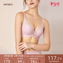 Fenyi non-steel ring small chest gathered underwear female summer sexy deep V chest adjustment type closed breast bra EV006