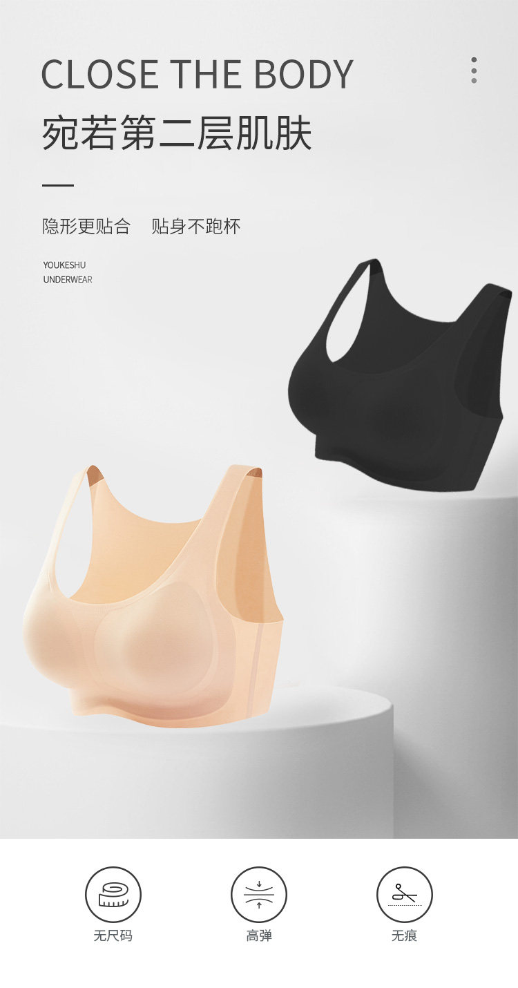 芬怡 一片式无钢圈背心式文胸 天猫优惠券折后￥59包邮（￥189-130）多色可选