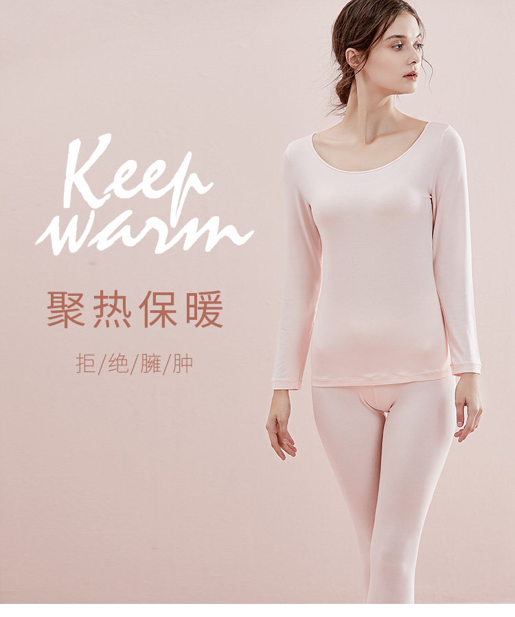 芬怡 19秋冬新款 莫代尔女式保暖内衣套装 天猫优惠券折后￥69包邮（￥189-120）2色可选