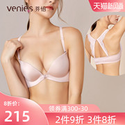 Fenyi vòng thép miễn womens đồ lót sexy trước khóa cổ mang phong cách vẻ đẹp áo ngực bra cup đẫm mồ hôi 8927.