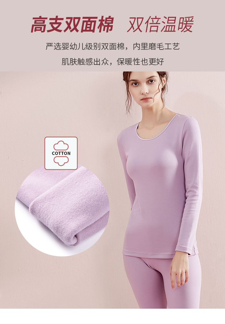 芬怡芬怡内衣是几线品牌