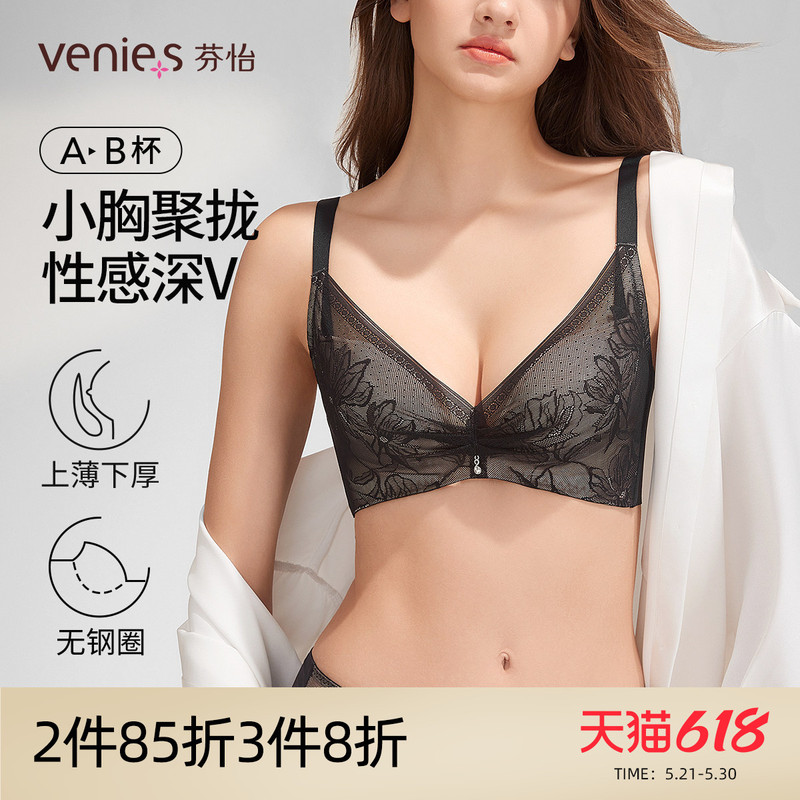 Fenyi's Popular No-Wire Bra for Women, Push-Up for Small Busts, Thick Cup, Sexy Lace, Side Support Bra