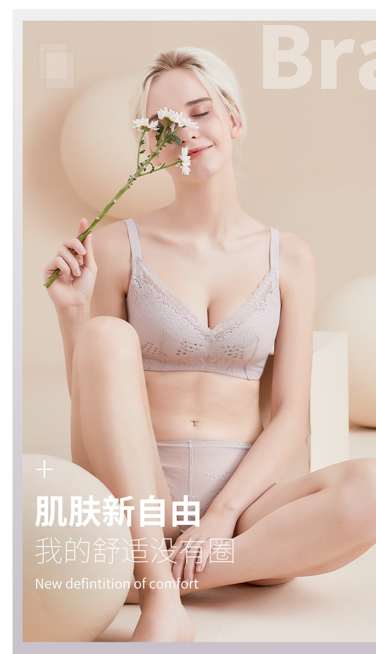 芬怡 无钢圈薄款透气大码文胸 洞洞薄杯 2件 图1